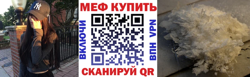 Как найти закладки Чегем Alpha-PVP  ГАШ  Галлюциногенные грибы  Конопля 