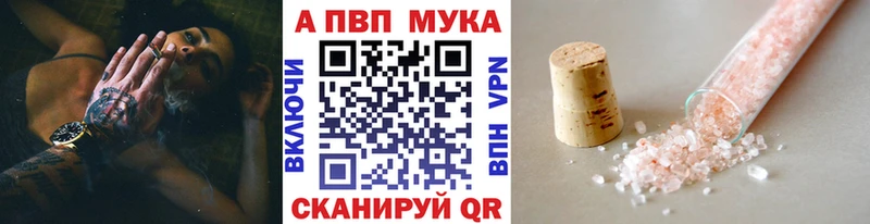 A PVP Чегем
