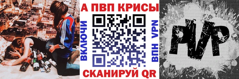 A PVP Соль  Чегем 