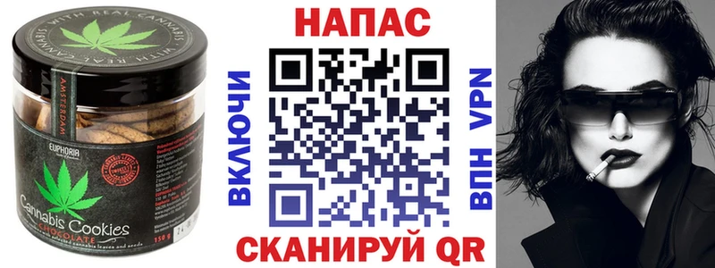 Печенье с ТГК марихуана  Чегем 