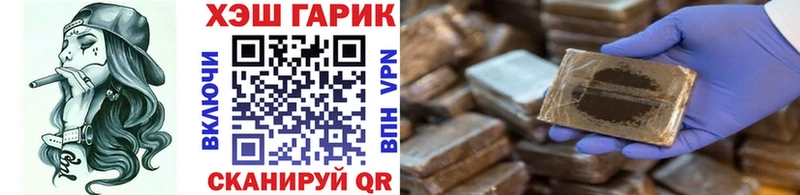 ГАШ убойный  где найти наркотики  площадка как зайти  Чегем 