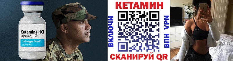 darknet клад  Чегем  Кетамин ketamine 