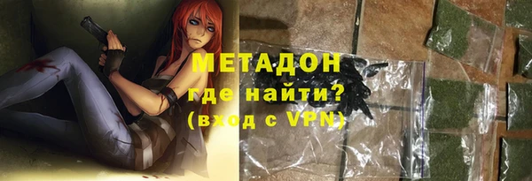 дистиллят марихуана Магадан