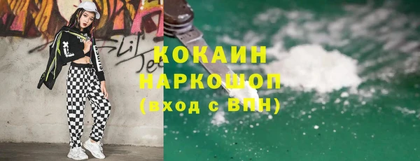 COCAINE Магас