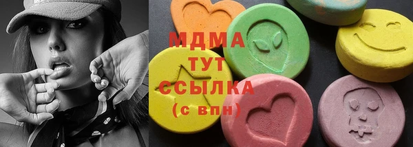 COCAINE Магас