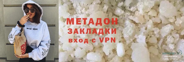 COCAINE Магас