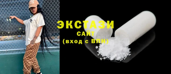 COCAINE Магас