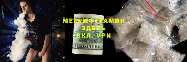 дистиллят марихуана Магадан