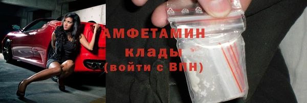 COCAINE Магас