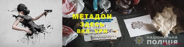 COCAINE Магас