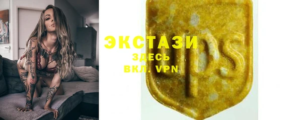 дистиллят марихуана Магадан