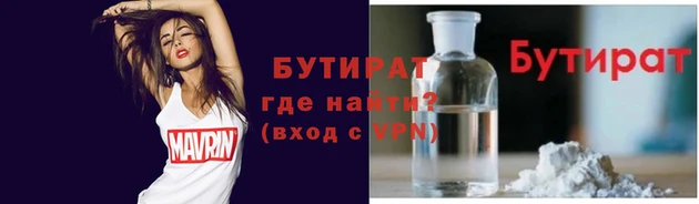 COCAINE Магас