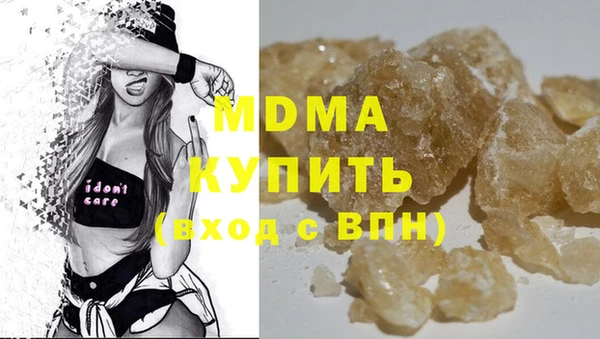 COCAINE Магас