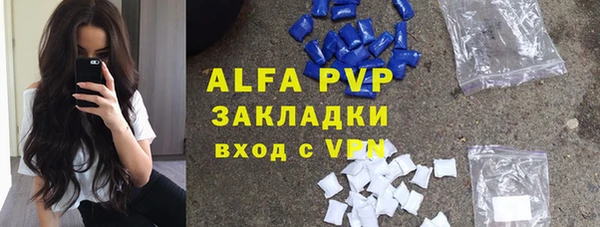 COCAINE Магас
