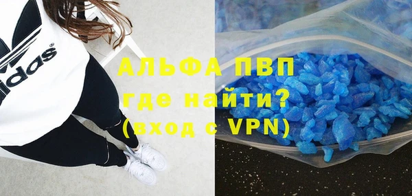 кокаин премиум Аркадак