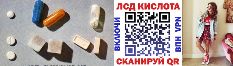 сколько стоит  Чегем  ЛСД экстази ecstasy 