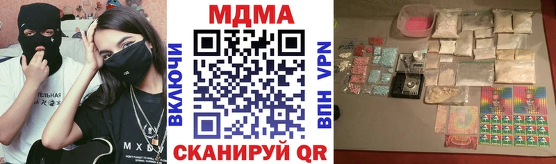 MDMA crystal  Чегем 