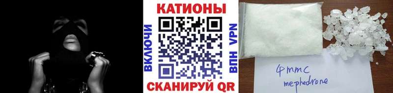 Мефедрон mephedrone Чегем