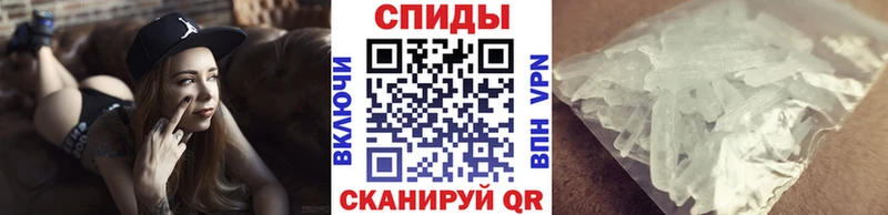 Метамфетамин кристалл  Чегем 