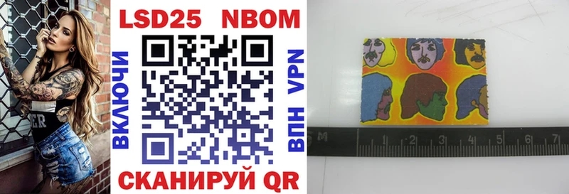 Наркотические марки 1500мкг  Чегем 